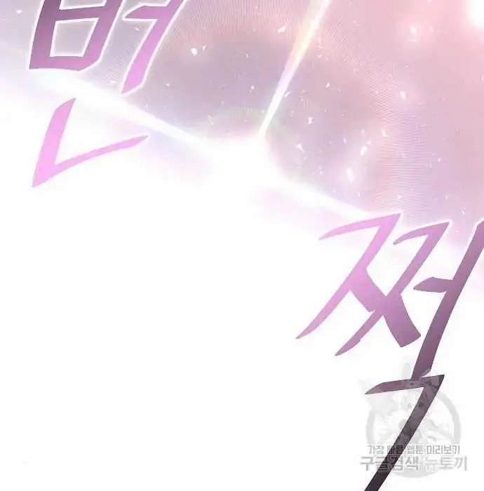 image-komik-genius-hitter-hits-fastball-chapter-2-42/168