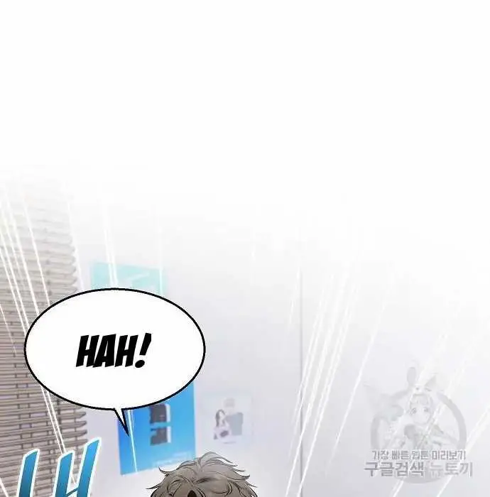 image-komik-genius-hitter-hits-fastball-chapter-2-44/168