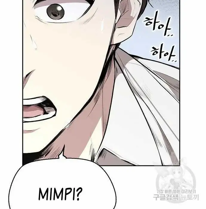 image-komik-genius-hitter-hits-fastball-chapter-2-47/168