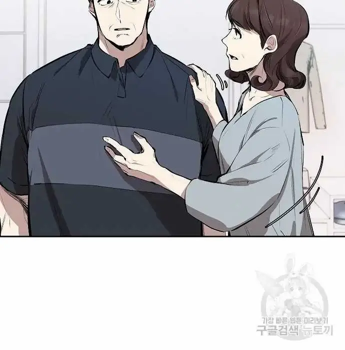 image-komik-genius-hitter-hits-fastball-chapter-2-62/168