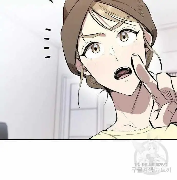 image-komik-genius-hitter-hits-fastball-chapter-2-66/168