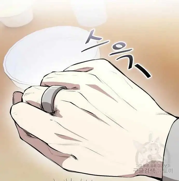 image-komik-genius-hitter-hits-fastball-chapter-2-71/168