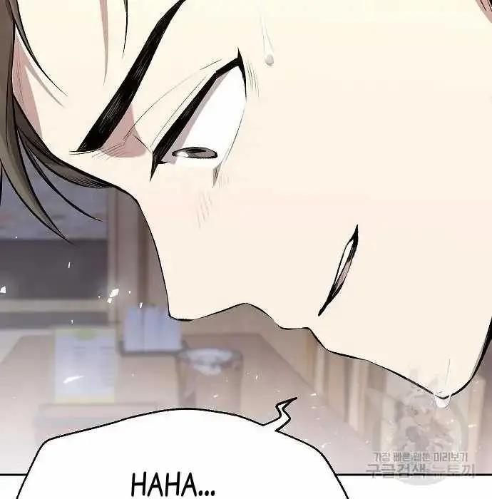 image-komik-genius-hitter-hits-fastball-chapter-2-80/168