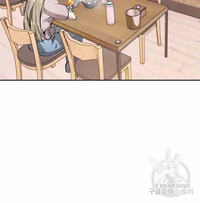 image-komik-genius-hitter-hits-fastball-chapter-2-86/168