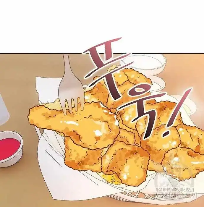 image-komik-genius-hitter-hits-fastball-chapter-2-94/168