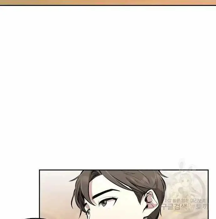 image-komik-genius-hitter-hits-fastball-chapter-2-95/168