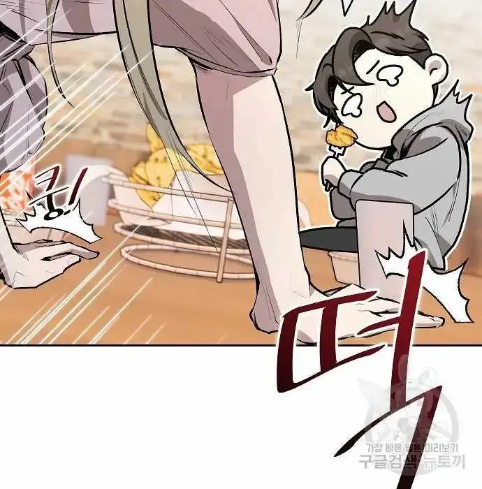 image-komik-genius-hitter-hits-fastball-chapter-2-103/168