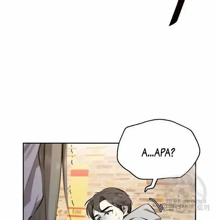 image-komik-genius-hitter-hits-fastball-chapter-2-104/168