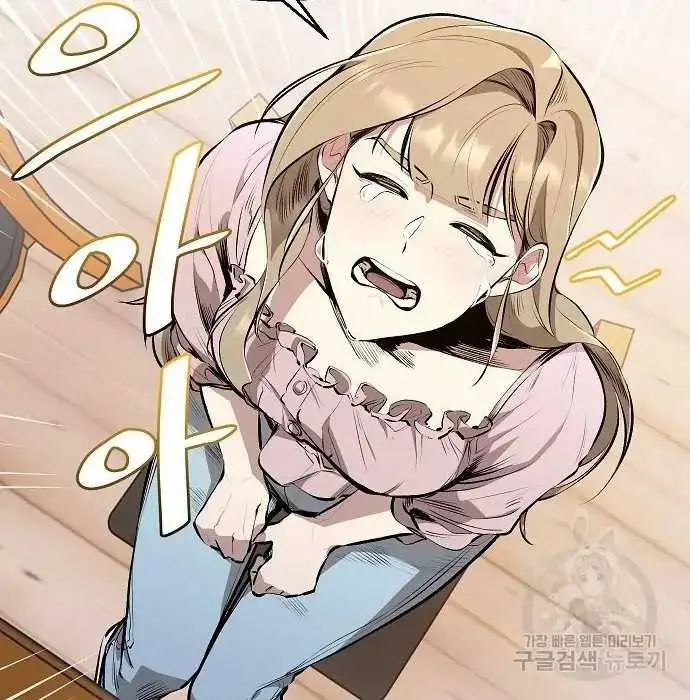 image-komik-genius-hitter-hits-fastball-chapter-2-111/168