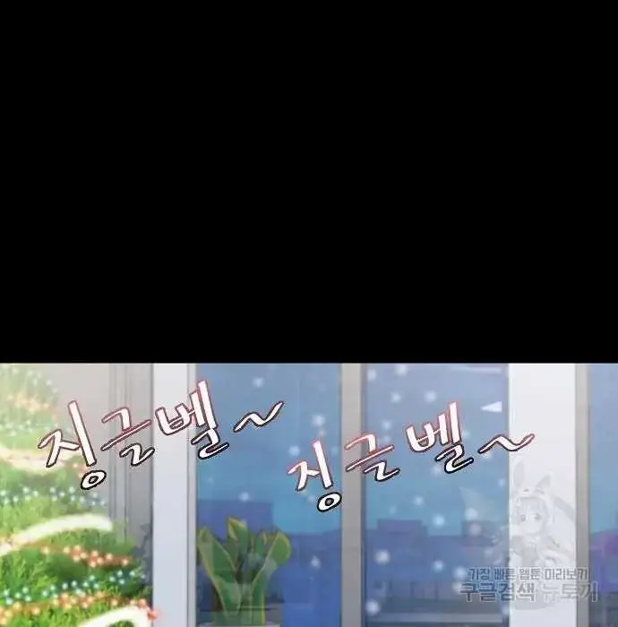 image-komik-genius-hitter-hits-fastball-chapter-2-124/168