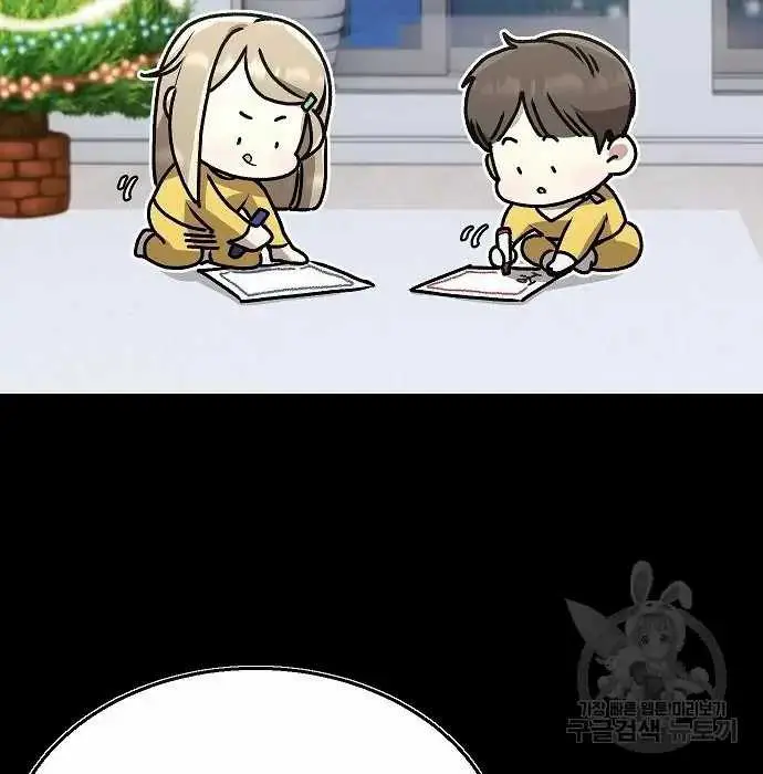 image-komik-genius-hitter-hits-fastball-chapter-2-125/168