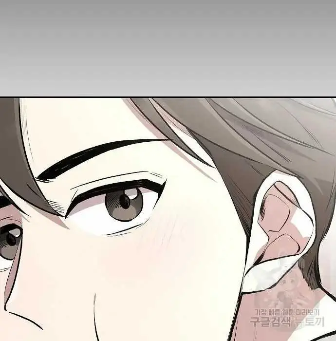 image-komik-genius-hitter-hits-fastball-chapter-2-131/168