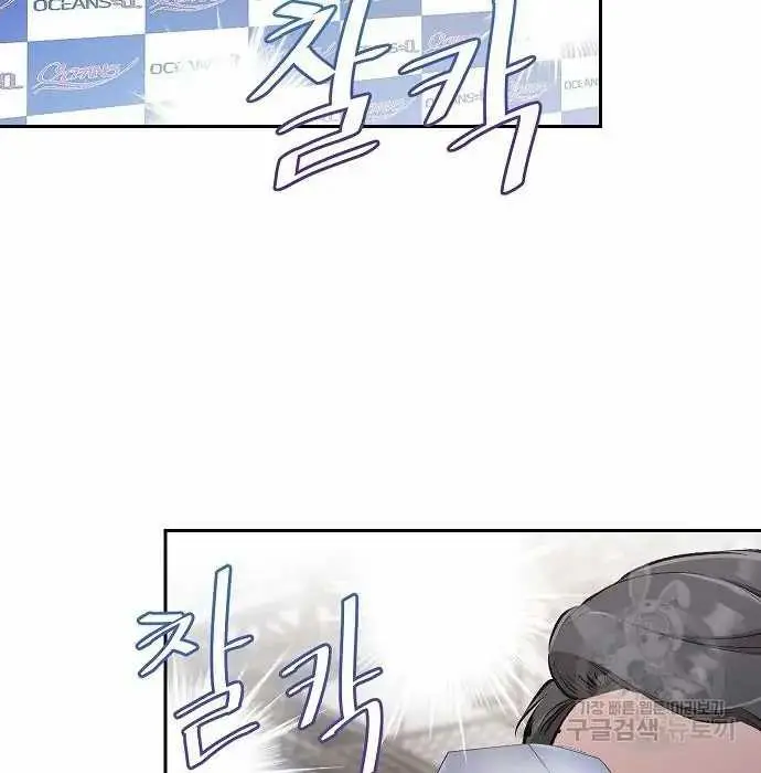 image-komik-genius-hitter-hits-fastball-chapter-2-136/168