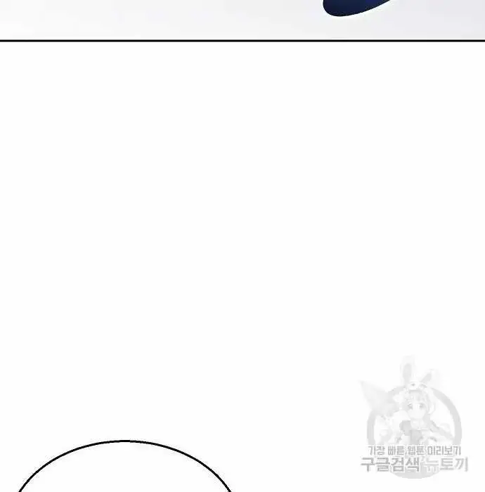 image-komik-genius-hitter-hits-fastball-chapter-2-150/168