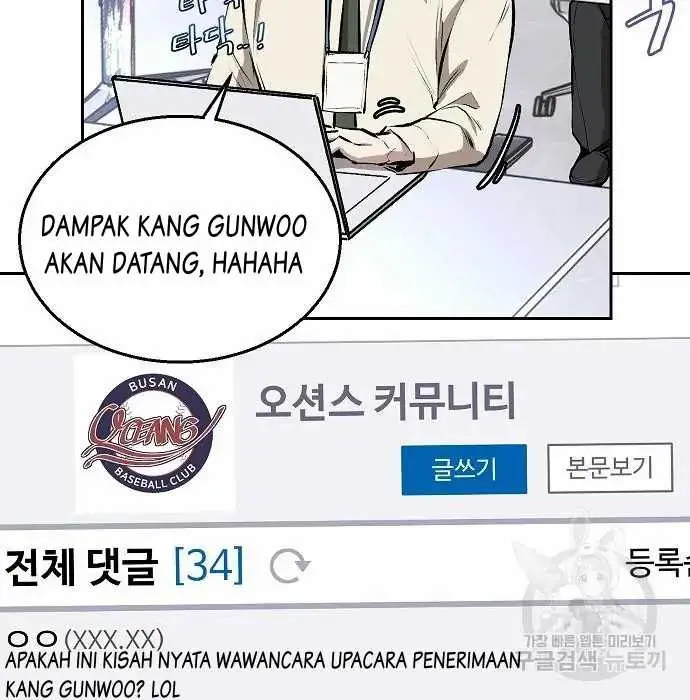 image-komik-genius-hitter-hits-fastball-chapter-2-154/168