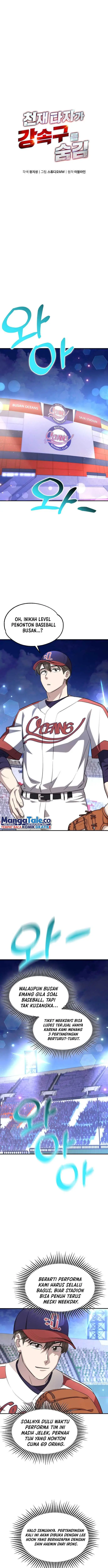 image-komik-genius-hitter-hits-fastball-chapter-20-1/24