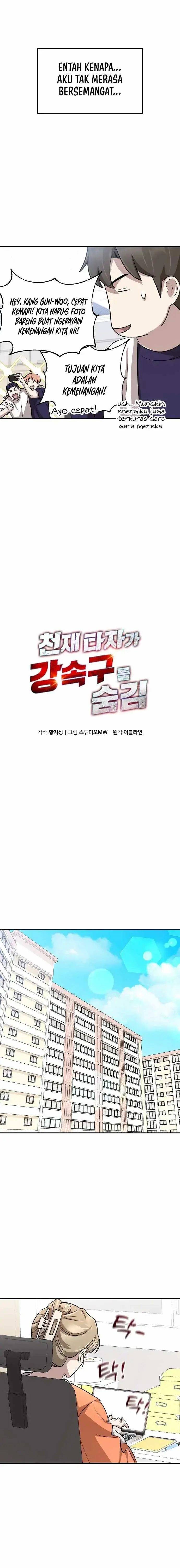 image-komik-genius-hitter-hits-fastball-chapter-24-2/21