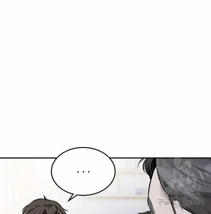 image-komik-genius-hitter-hits-fastball-chapter-3-4/173