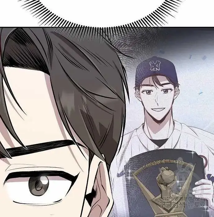 image-komik-genius-hitter-hits-fastball-chapter-3-7/173