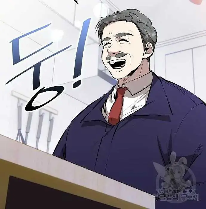 image-komik-genius-hitter-hits-fastball-chapter-3-21/173