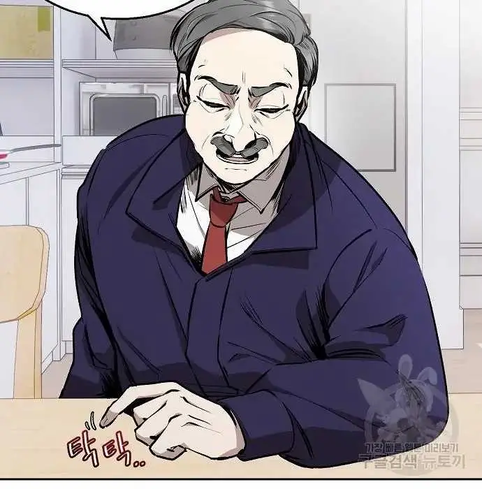 image-komik-genius-hitter-hits-fastball-chapter-3-25/173