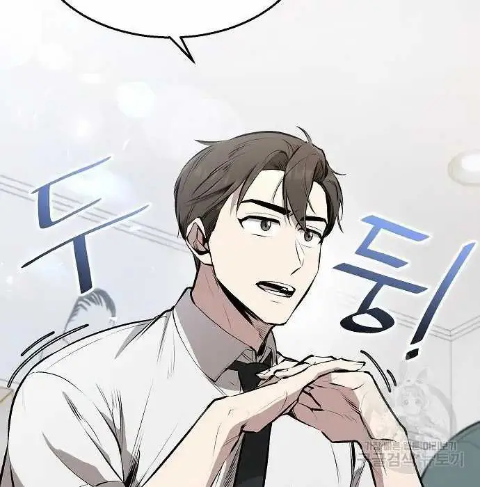 image-komik-genius-hitter-hits-fastball-chapter-3-31/173