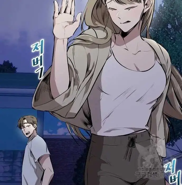 image-komik-genius-hitter-hits-fastball-chapter-3-46/173