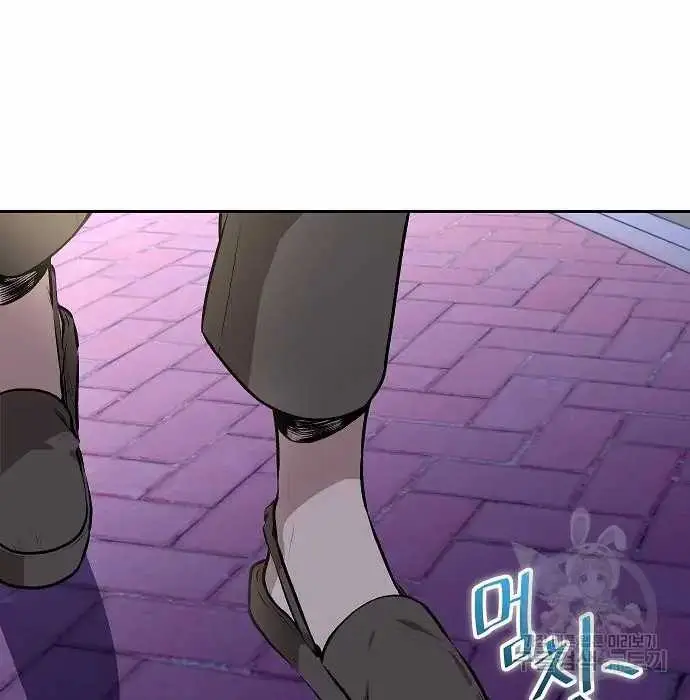 image-komik-genius-hitter-hits-fastball-chapter-3-51/173