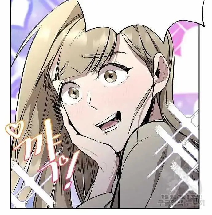 image-komik-genius-hitter-hits-fastball-chapter-3-55/173