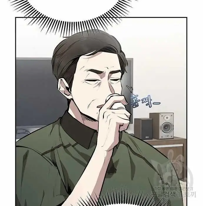 image-komik-genius-hitter-hits-fastball-chapter-3-80/173