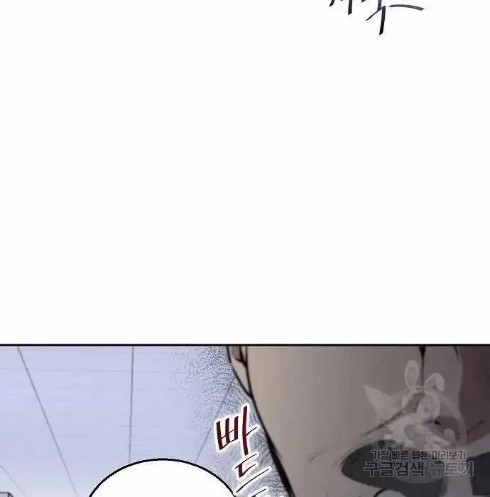 image-komik-genius-hitter-hits-fastball-chapter-3-118/173