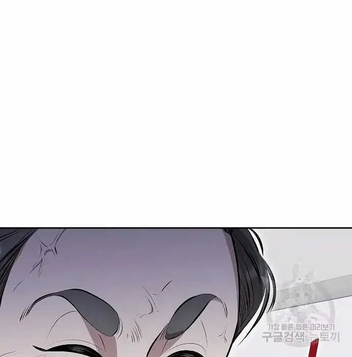 image-komik-genius-hitter-hits-fastball-chapter-3-120/173