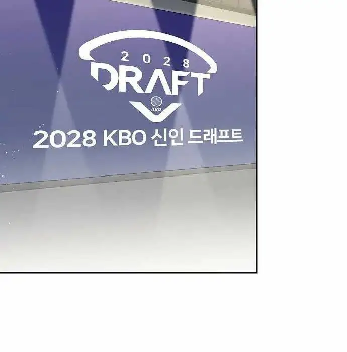 image-komik-genius-hitter-hits-fastball-chapter-3-124/173