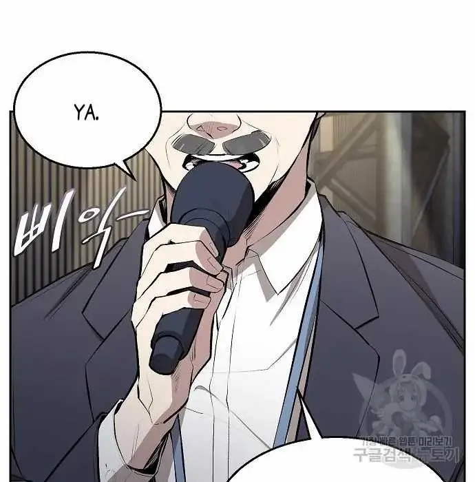 image-komik-genius-hitter-hits-fastball-chapter-3-134/173