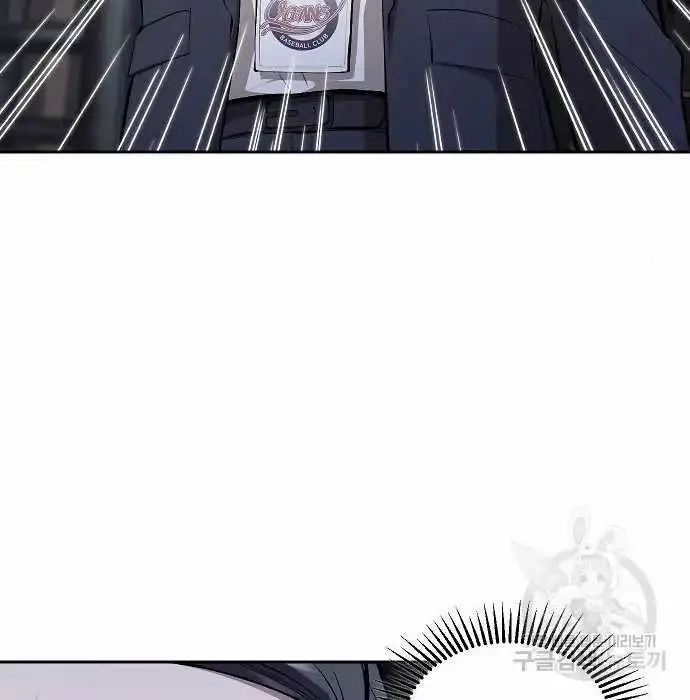 image-komik-genius-hitter-hits-fastball-chapter-3-139/173