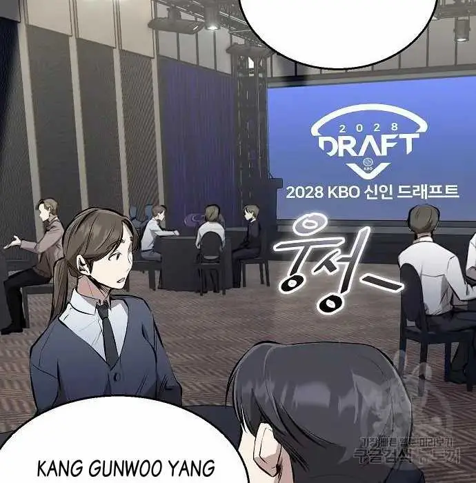 image-komik-genius-hitter-hits-fastball-chapter-3-142/173