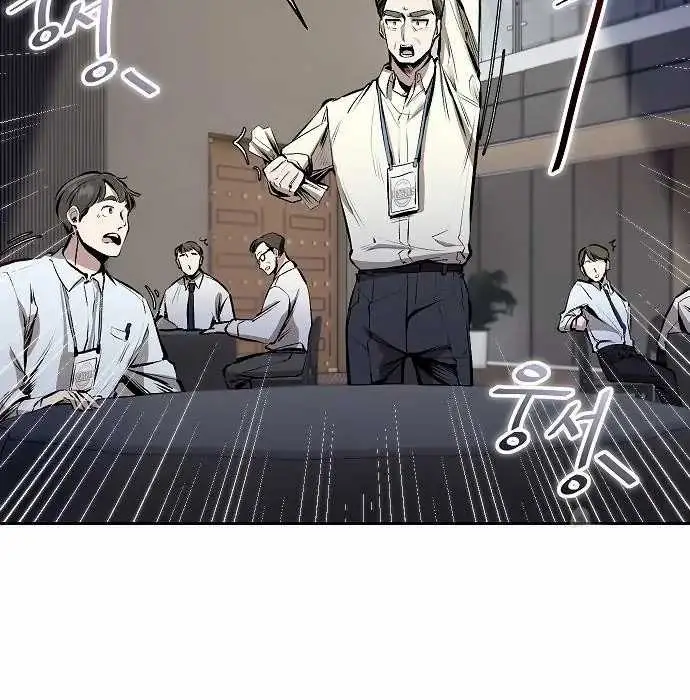 image-komik-genius-hitter-hits-fastball-chapter-3-152/173