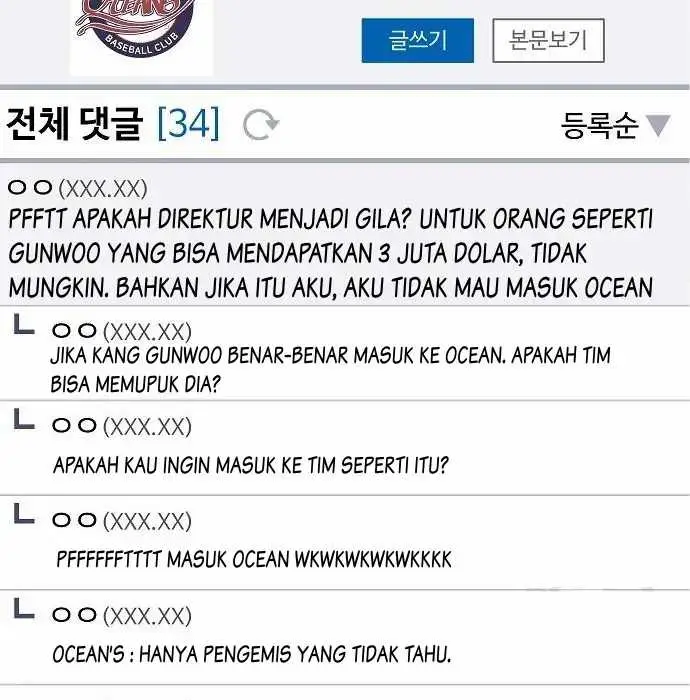 image-komik-genius-hitter-hits-fastball-chapter-3-159/173