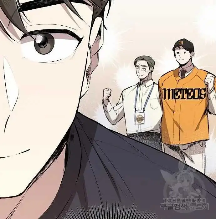 image-komik-genius-hitter-hits-fastball-chapter-3-162/173