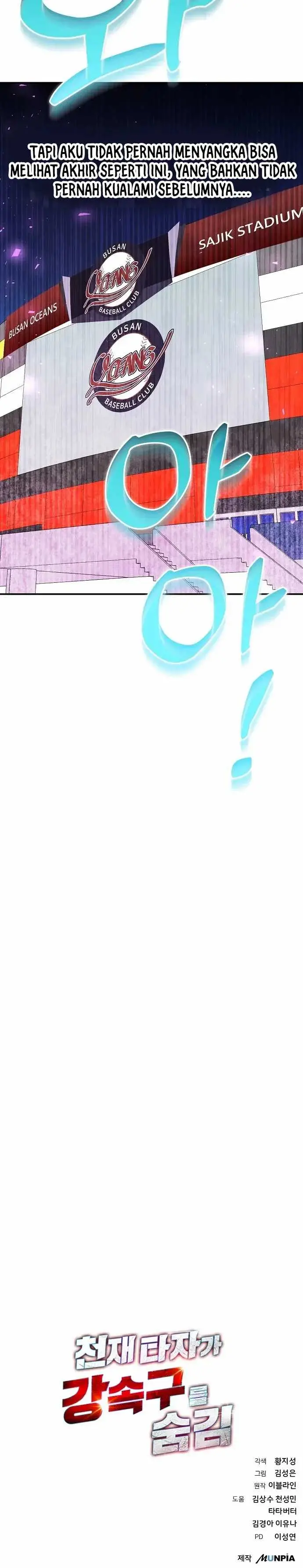 image-komik-genius-hitter-hits-fastball-chapter-34-20/21
