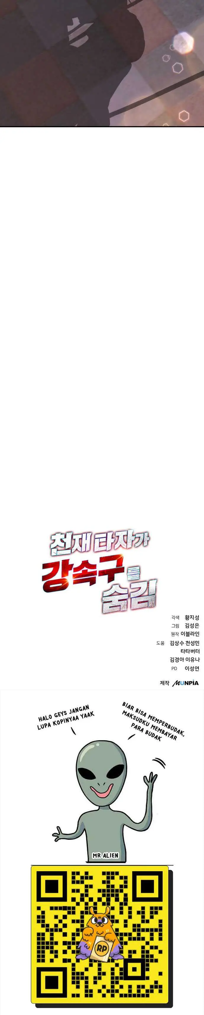 image-komik-genius-hitter-hits-fastball-chapter-35-21/22