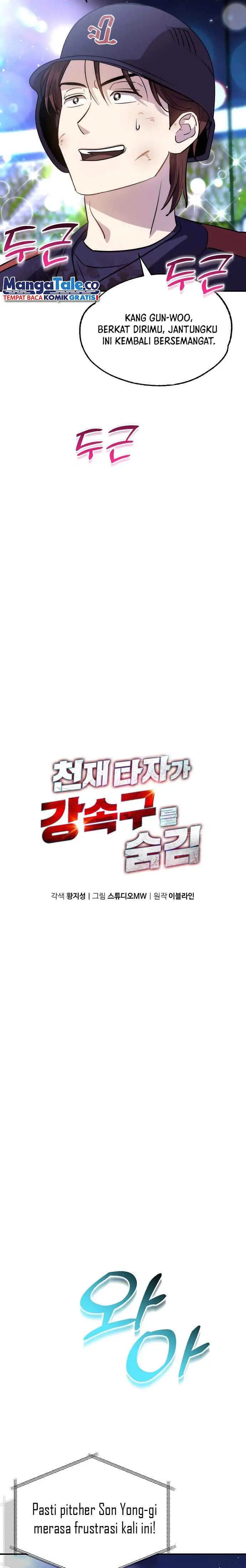 image-komik-genius-hitter-hits-fastball-chapter-37-2/26