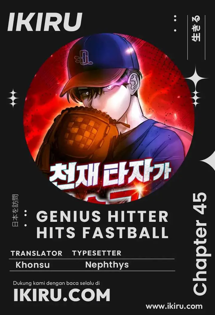 image-komik-genius-hitter-hits-fastball-chapter-45-0/26
