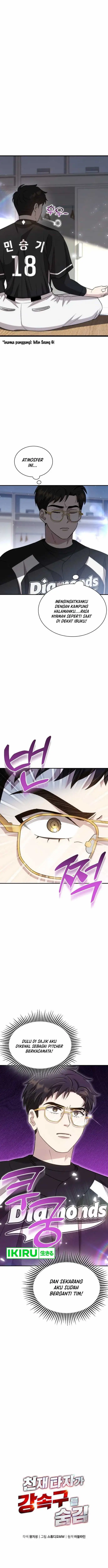 image-komik-genius-hitter-hits-fastball-chapter-45-1/26