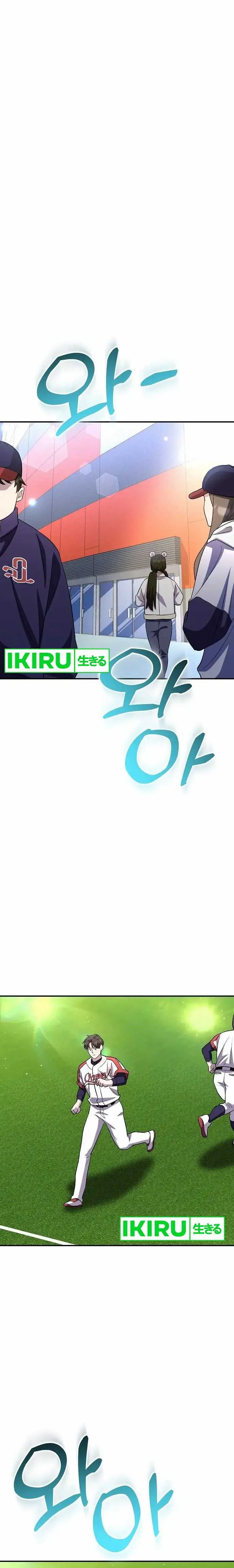 image-komik-genius-hitter-hits-fastball-chapter-45-2/26