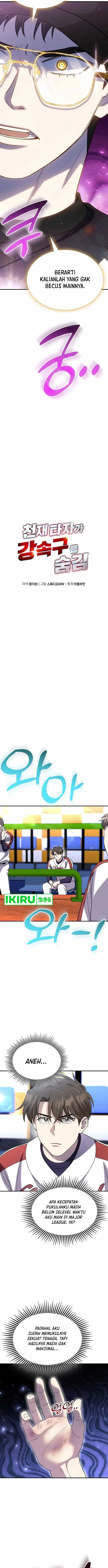 image-komik-genius-hitter-hits-fastball-chapter-46-7/26