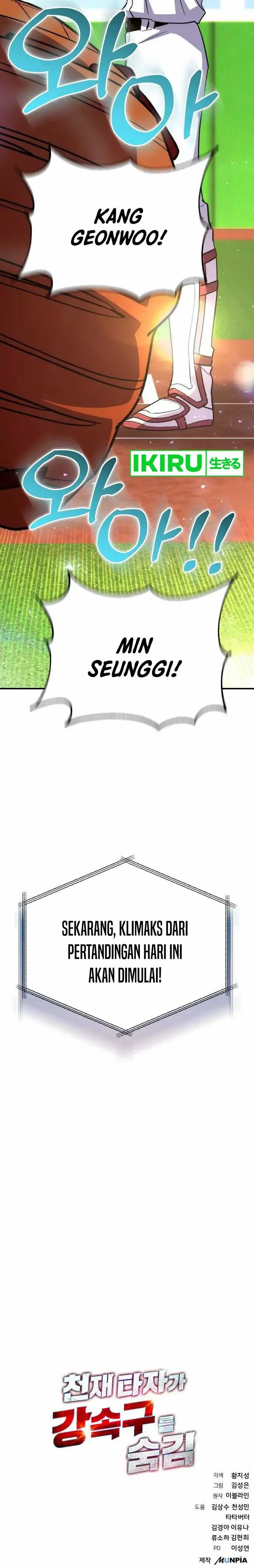 image-komik-genius-hitter-hits-fastball-chapter-46-24/26