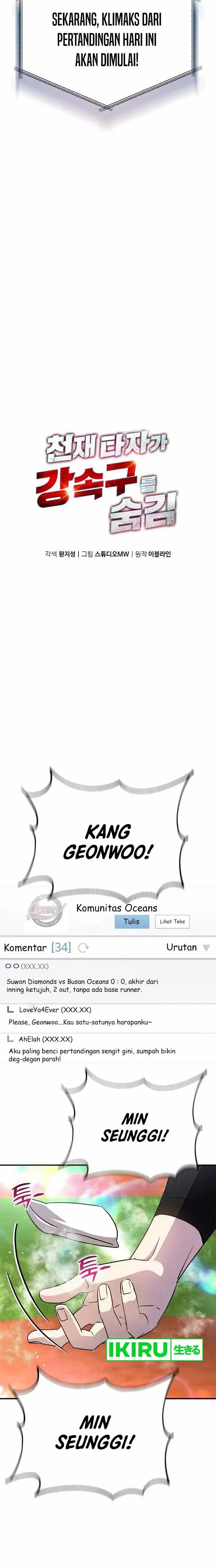 image-komik-genius-hitter-hits-fastball-chapter-47-2/28