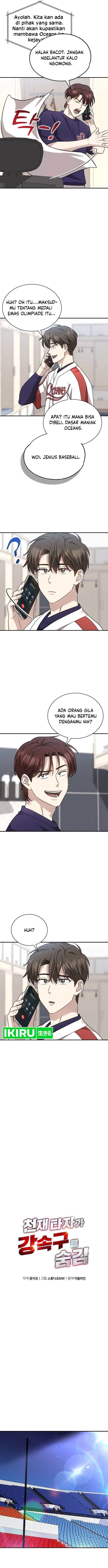 image-komik-genius-hitter-hits-fastball-chapter-48-2/17