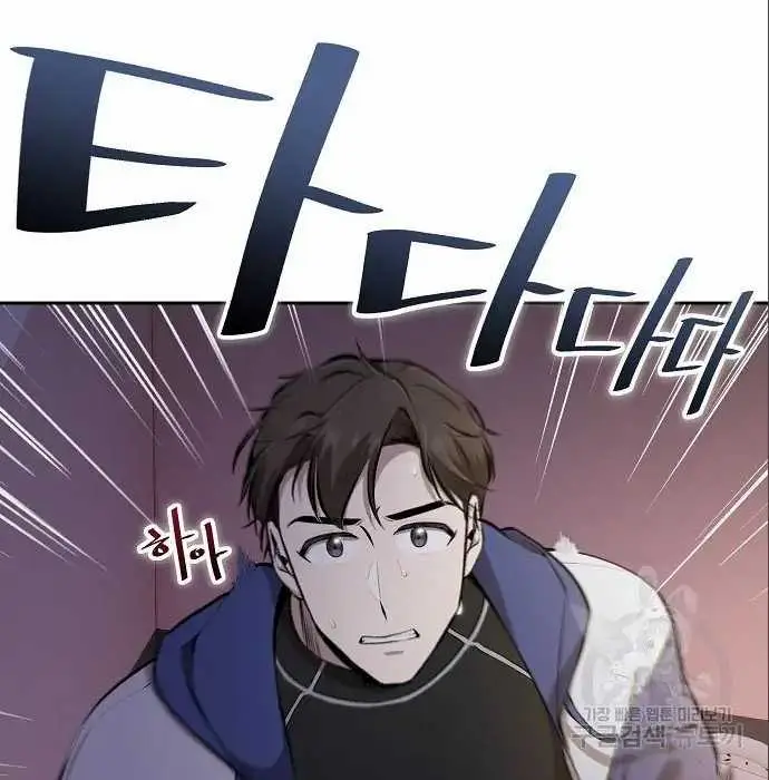 image-komik-genius-hitter-hits-fastball-chapter-5-6/230